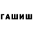 Alpha-PVP крисы CK League Guy