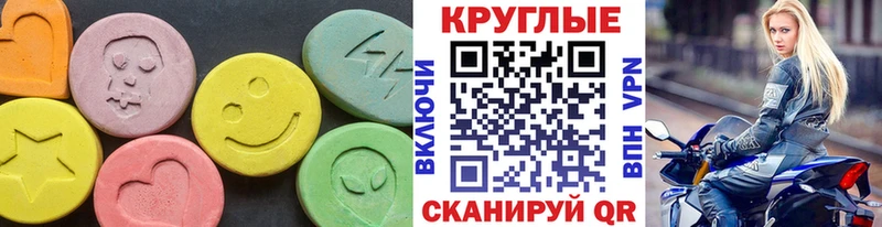 Экстази TESLA  Алдан 