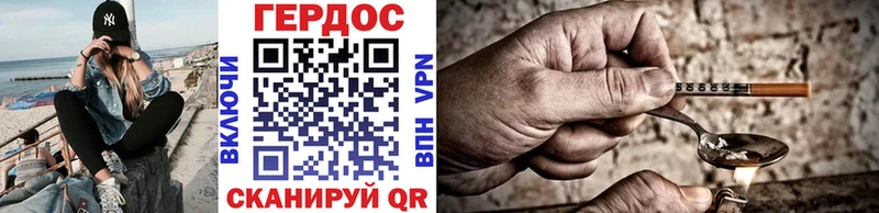 Героин Афган  дарнет шоп  Алдан 