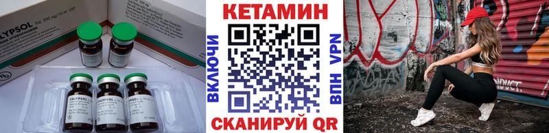 КЕТАМИН VHQ  продажа наркотиков  Алдан 