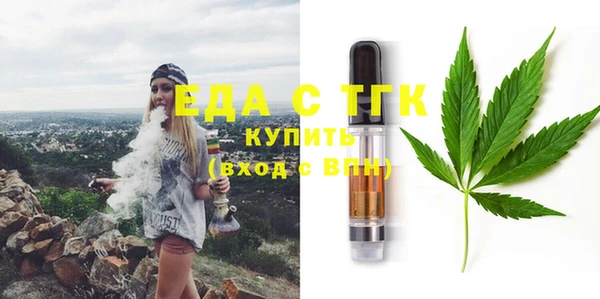 спиды Заводоуковск
