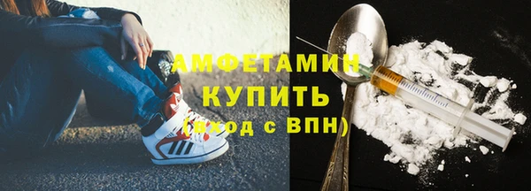 экстази Абаза
