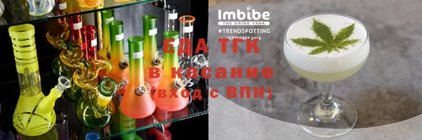 экстази Абаза