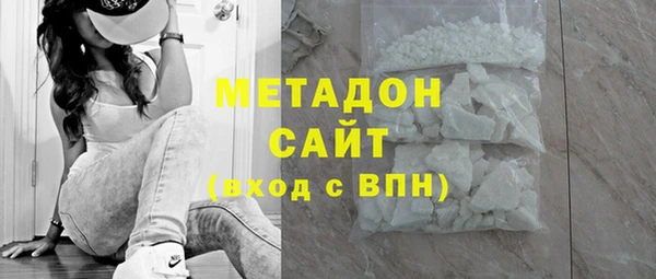 наркотики Абдулино