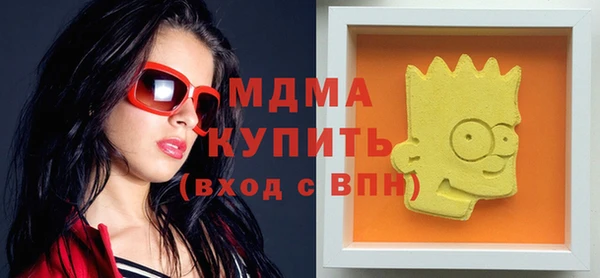 экстази Абаза