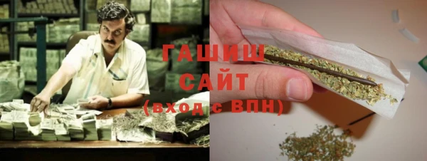 экстази Абаза
