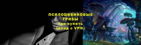 MDMA Абинск