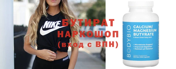 экстази Абаза