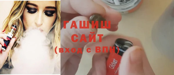 наркотики Абдулино