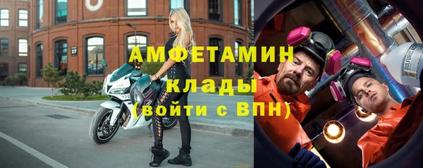 MDMA Абинск