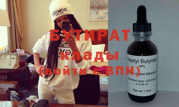 MDMA Абинск