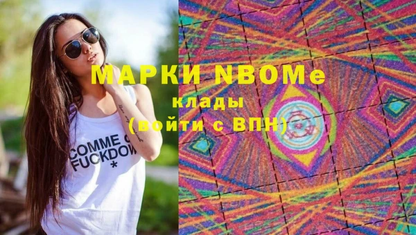 экстази Абаза