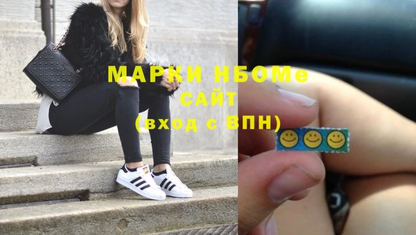 MDMA Абинск