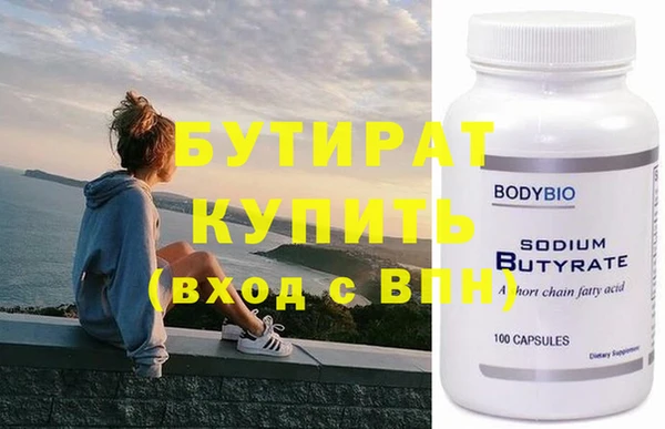 наркотики Абдулино