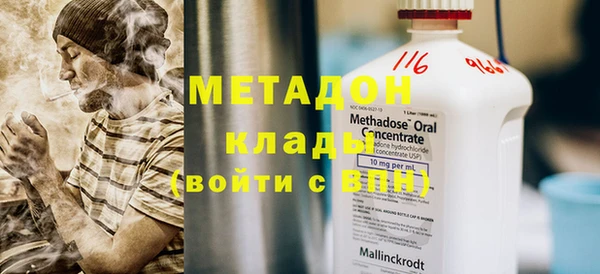 дживик Одинцово