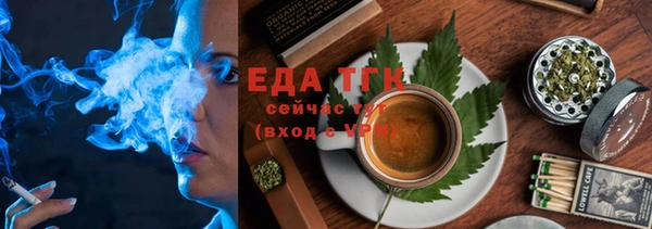кокаин перу Березники
