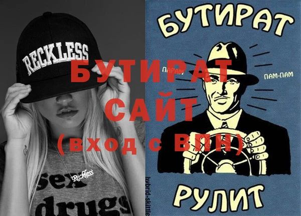 MDMA Абинск