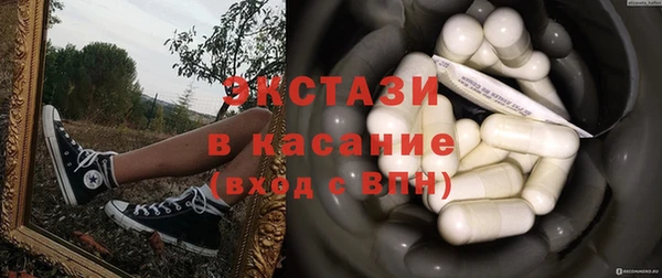 экстази Абаза