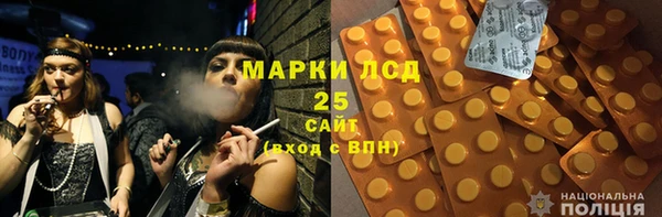 наркотики Абдулино