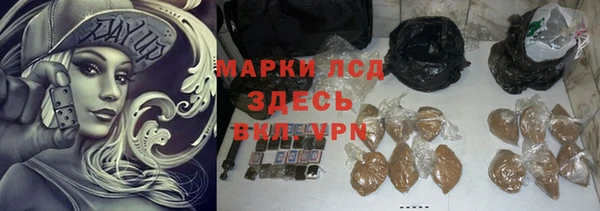 наркотики Абдулино
