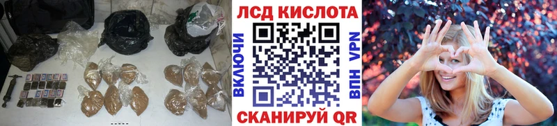 LSD-25 экстази кислота  где можно купить наркотик  Алдан 