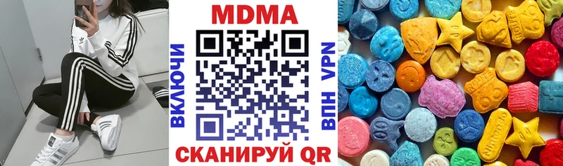 купить  цена  Алдан  MDMA молли 