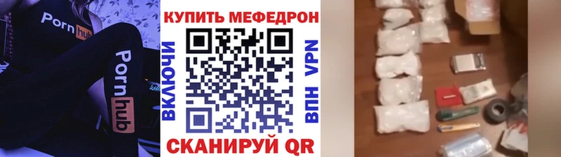 МЯУ-МЯУ mephedrone  МЕГА ссылки  Алдан 