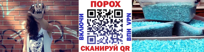 гидра вход  Алдан  МЕТАМФЕТАМИН пудра 