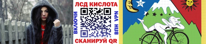 Наркотические марки 1,8мг  купить  сайты  Алдан 