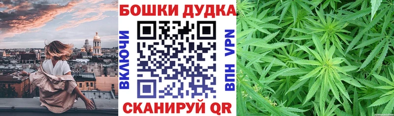 МАРИХУАНА конопля  сайты даркнета наркотические препараты  Алдан 